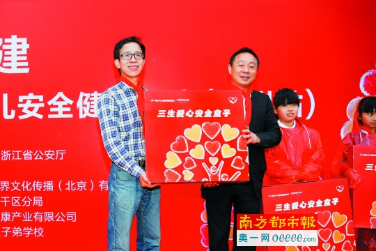 三生中国以专业持续的公益行动赢得尊重
