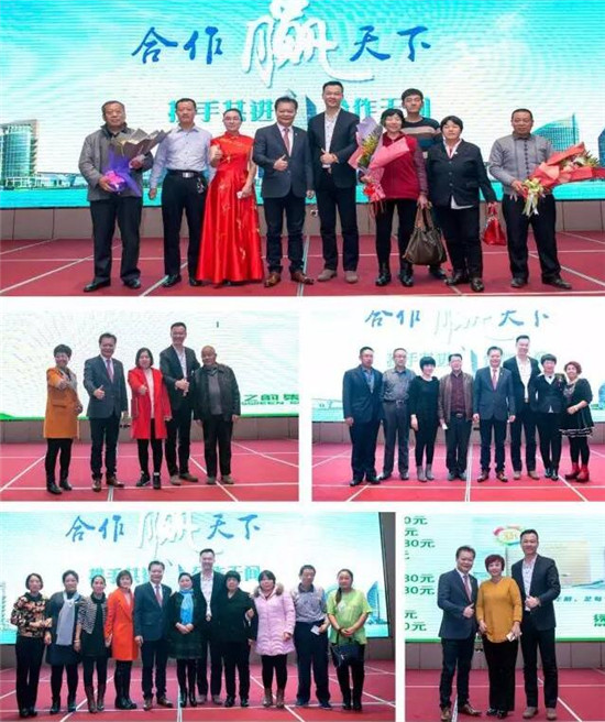 直销专业网,绿之韵,山东分公司,股东战略研讨会