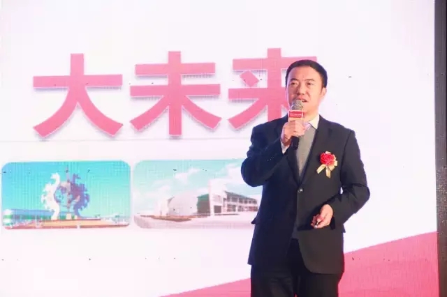 金士力山西分公司第三季度表彰大会隆重召开