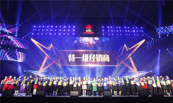直销专业网,太阳神,华东区,经销商年会