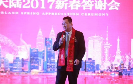 直销专业网,北方大陆,2017年新春答谢会,陆续举办