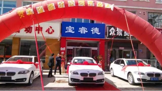 经营之困 铸源遭遇危机(2)_直销报道网-行业新