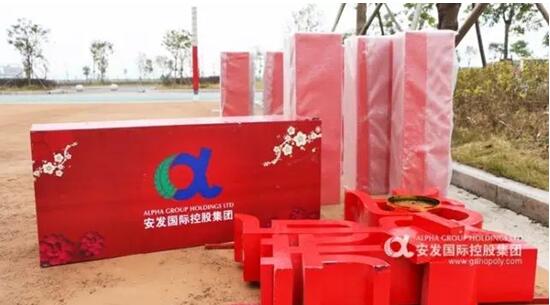 直销专业网,安发,年会