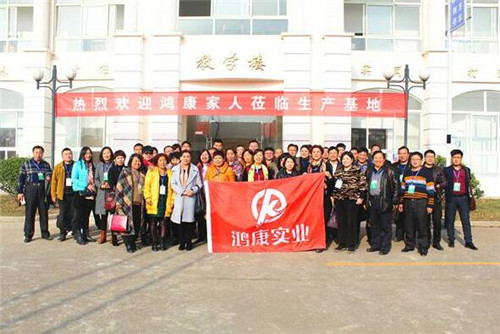 华锐国际河南鸿康实业有限公司涉水直销