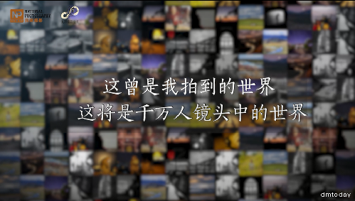 《影像里的中国直销2016》评选结果公布