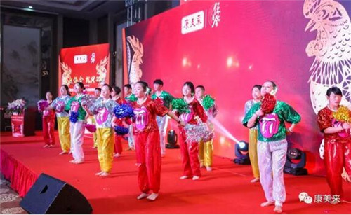 康美来保合体系2017市场启动会议在杭州隆重举行