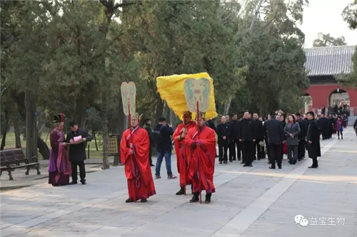 丁酉年益宝国际祭孔大典圆满礼成