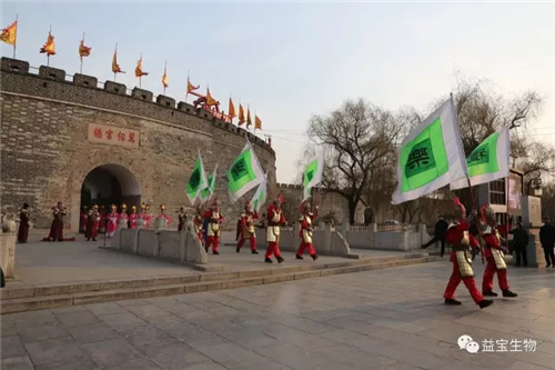 丁酉年益宝国际祭孔大典圆满礼成