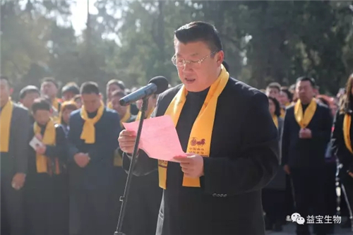 丁酉年益宝国际祭孔大典圆满礼成