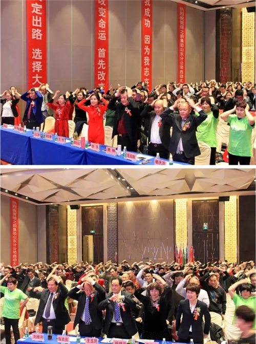 绿之韵集团山东市场启动大会成功举行
