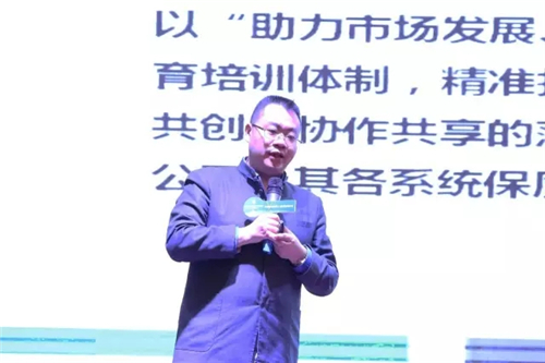 2017绿之韵健康科技市场钻级领导人春季培训会火热启动
