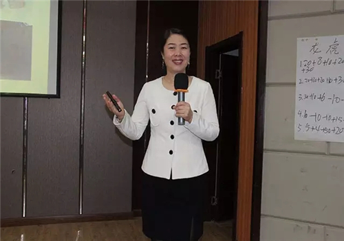 金天国际2017第四届讲师训成功举办