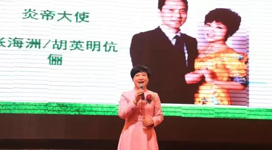 比翼双飞在人间——炎帝生物健康管理中国行大爱之旅第133站走进孝感