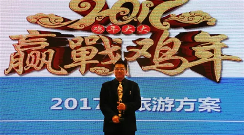 2017安发国际招商会在吉林火热开启