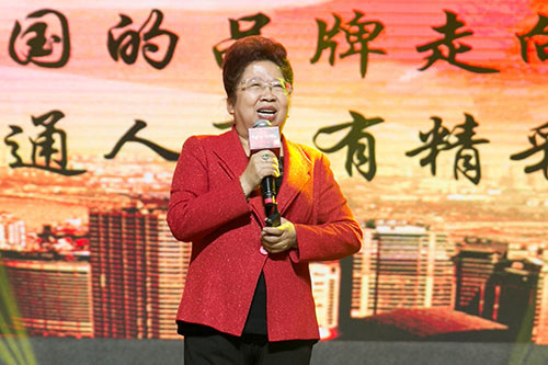 新时代举办“健康中国·大任国珍”全国系列主题活动