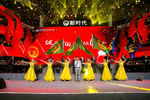 新时代举办“健康中国·大任国珍”全国系列主题活动