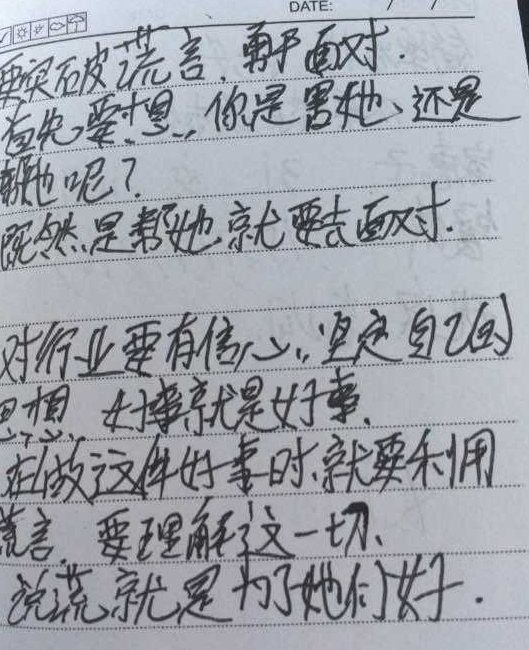 <p>　　本以为农村出身的小赵终于可以扬眉吐气了，没想到一个电话让朋友们为他焦急了起来。其实，即使没有经历过传销的人，多多少少也对这种事情有所了解，一听电话，大体就可以判断他干了这个。电话内容基本上相似，就是通过不同的方式让你去他那里。</p>