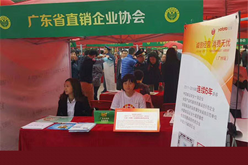 “诚信经营，消费无忧”——三生各地分公司开展3·15活动