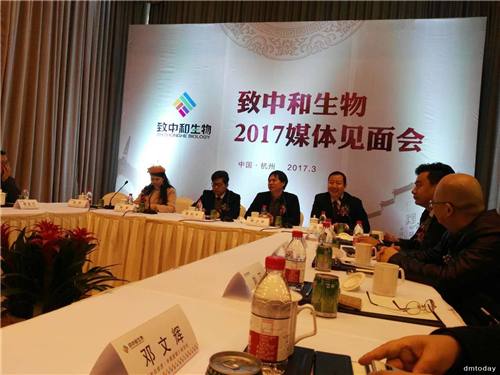 致中和召开媒体见面会 百年老字号启动直销