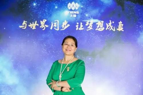 2017年度天狮大中华区大型事业说明会召开(2)