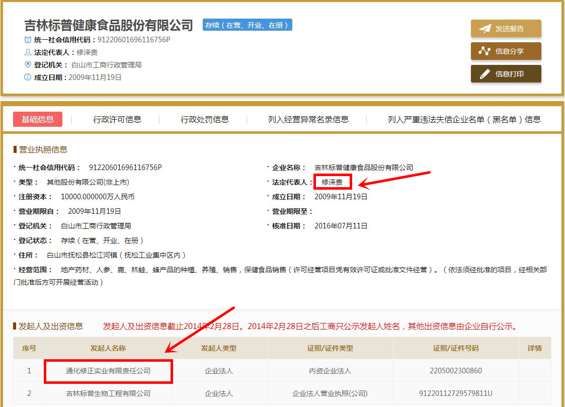 QQ截图20170411112854_副本.jpg