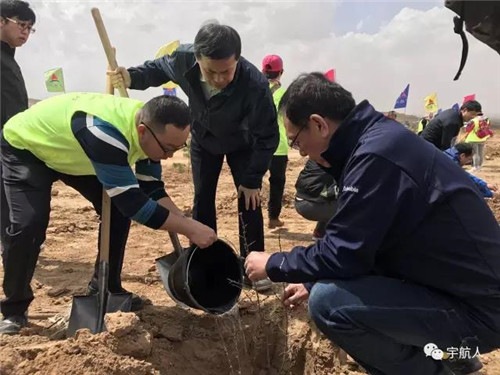 宇航人举行“沙棘生态先锋”国际沙棘植树节活动