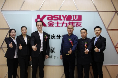 “渝你同心,伴你同行” 金士力重庆分公司开业