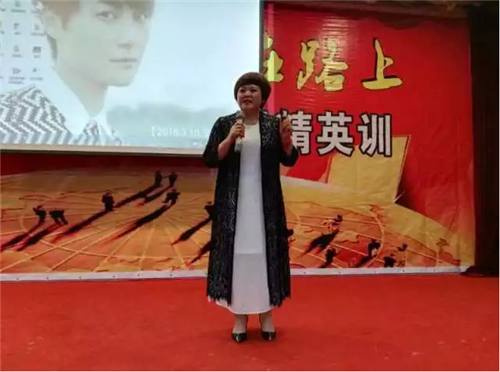 金天国际举办浙江安吉地区店主培训会