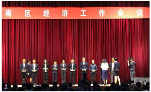 诚信经营 完美公司获青岛市市南区政府表彰