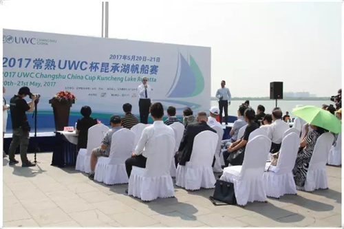 隆力奇倾情赞助2017常熟UWC杯昆承湖帆船赛