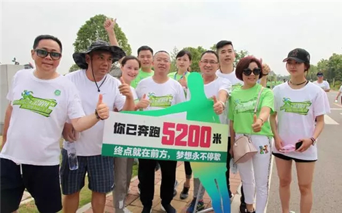 绿之韵公益健康跑成功举行 为贫困母亲献爱5.20公里