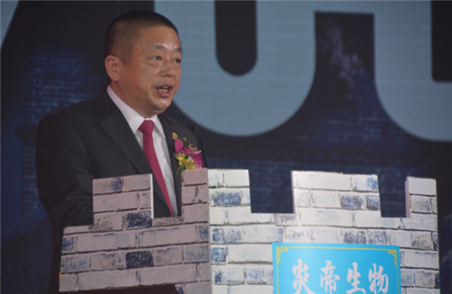十二载传奇演绎 健康长城美名扬——炎帝十二周年庆典暨表彰盛会隆重举行