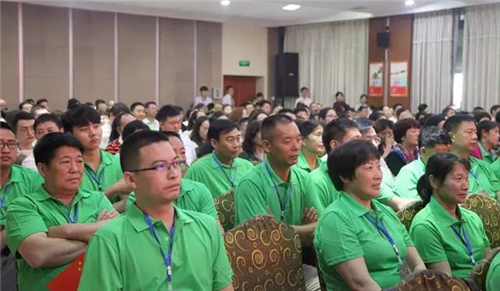 绿之韵大健康生态战略四五规划·领导人峰会成功举行