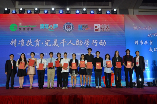 2016年国家千人计划 青年人才公示,两名90后