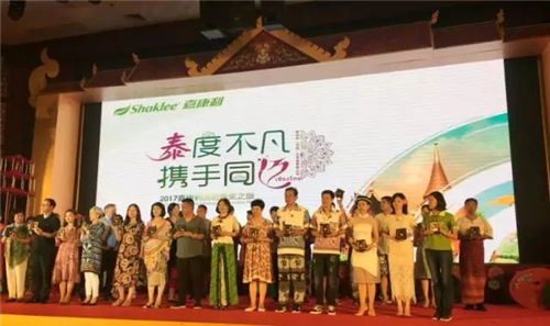 嘉康利聚在清迈,回顾 × 展望,泰精彩丨泰度不凡,携手同迈