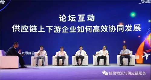 热烈祝贺“2017创新中国物流与供应链发展峰会”完美落幕