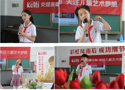 克缇麦穗计划西楚故都 轻声唱起古城画意
