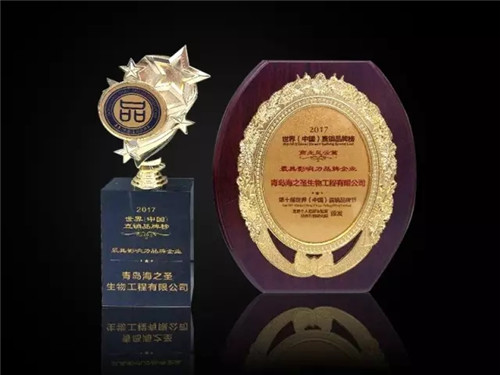 海之圣绽放第十届世界（中国）直销品牌节 双料大奖添彩儒商品牌