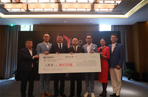 5年捐赠1000万用于青少年慈善公益事业 广州德家携手中国青基会设立德家公益基金