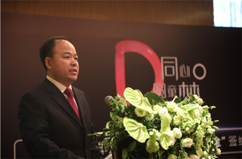 5年捐赠1000万用于青少年慈善公益事业 广州德家携手中国青基会设立德家公益基金