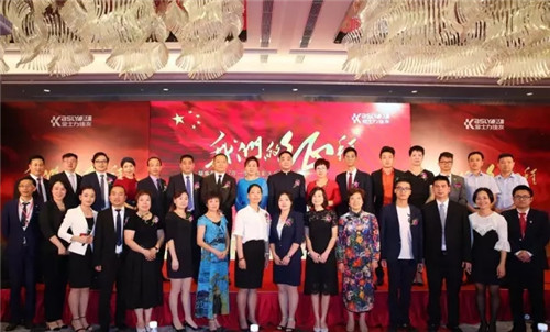 “我们的征程”金士力华东区2017年一季度表彰大会