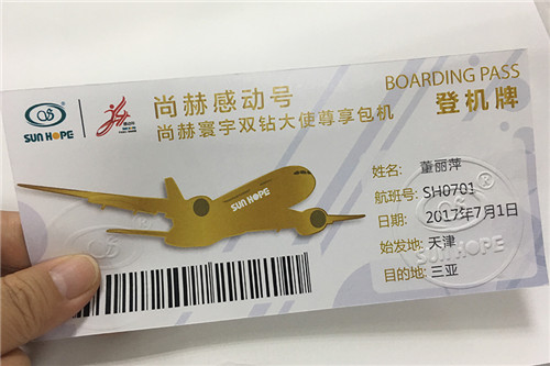 那些天我们一起经历的2017尚赫寰宇卓越训练营