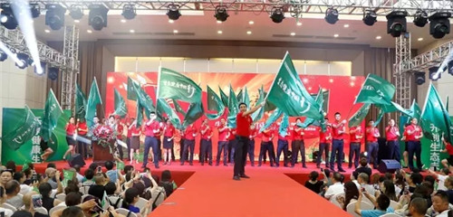 绿之韵集团四川分公司成立仪式暨“生态健康中国行”(成都站)圆满举行