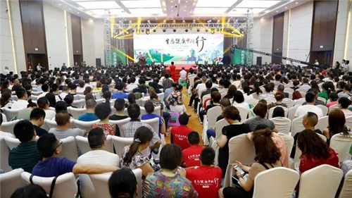 绿之韵集团四川分公司成立仪式暨“生态健康中国行”(成都站)圆满举行