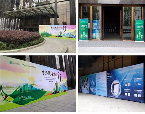 绿之韵集团四川分公司成立仪式暨“生态健康中国行”(成都站)圆满举行