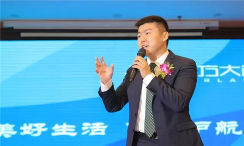 北方大陆湖南分公司开业暨产品事业说明会圆满召开！