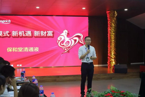 隆力奇直销中国区月度会议 利好政策引爆全场