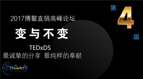 致中和陈少非：百年企业的“变与不变”