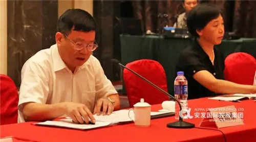 驻福建直销企业与工商部门第十三次联席会议圆满召开