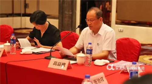 驻福建直销企业与工商部门第十三次联席会议圆满召开